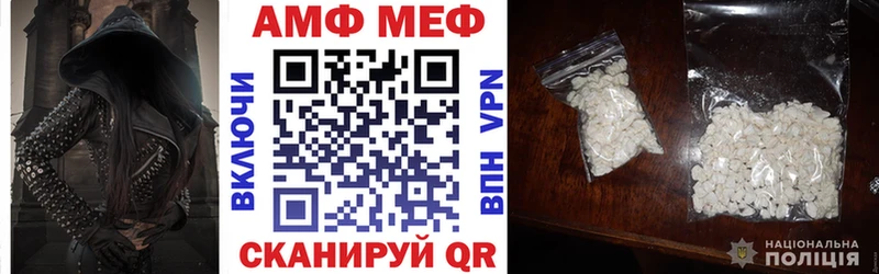 АМФ Розовый Можга