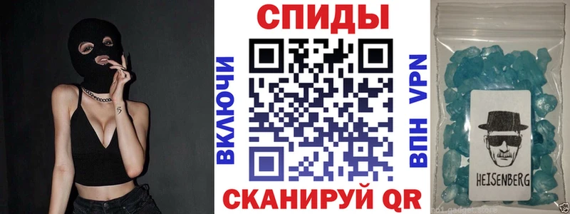 Купить закладки Можга АМФЕТАМИН 98%