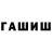 Дистиллят ТГК концентрат Redron FF