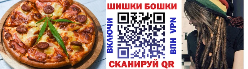 Печенье с ТГК конопля  Купить где  Можга 