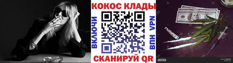 Кокаин VHQ  Купить где  Можга 