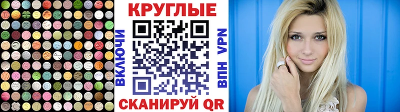 ЭКСТАЗИ MDMA  Купить  Можга 