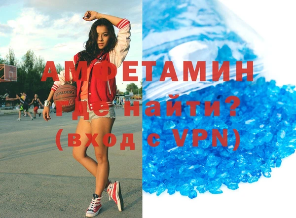 экстази Верхний Тагил