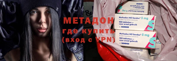 альфа пвп VHQ Баксан