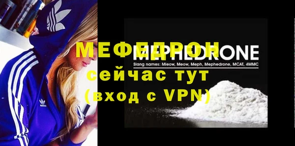 бутик Балабаново