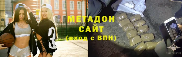 мяу мяу кристалл Балахна