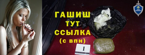 альфа пвп VHQ Баксан