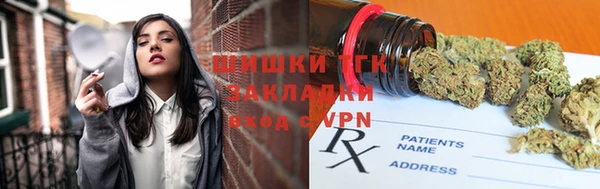 мяу мяу кристалл Балахна