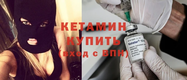 альфа пвп VHQ Баксан