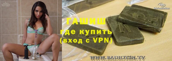 дурь Белокуриха