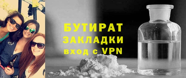 альфа пвп VHQ Баксан