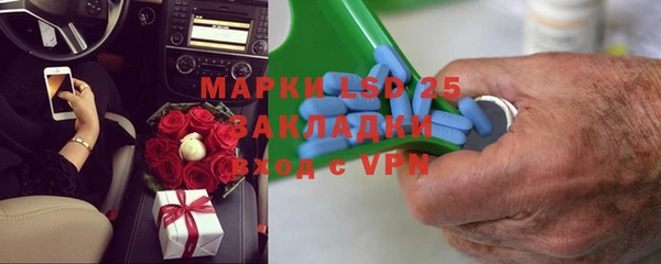 мяу мяу кристалл Балахна