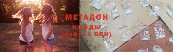 бутик Балабаново