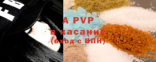 мяу мяу кристалл Балахна