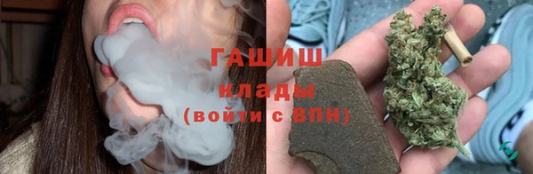мяу мяу кристалл Балахна