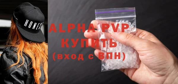 бутик Балабаново