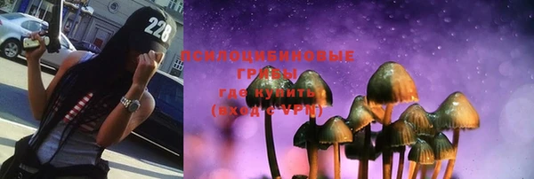 героин Бородино