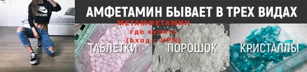 бутик Балабаново