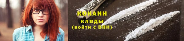 мескалин Беломорск
