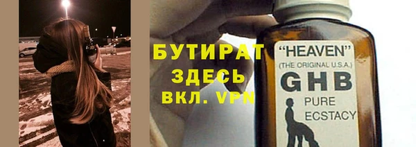 спайс Бронницы