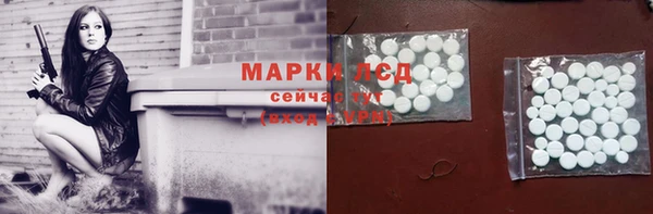 альфа пвп VHQ Баксан