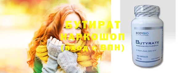 бутик Балабаново