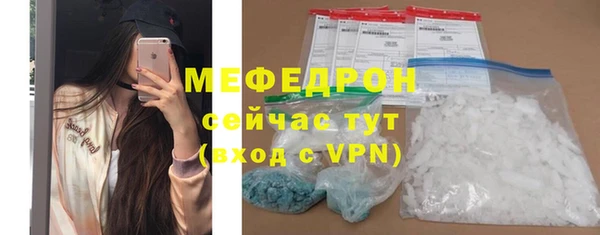 таблы Верея