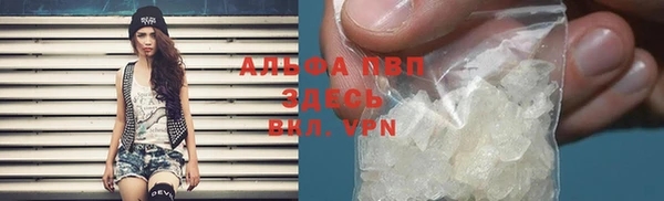 бутик Балабаново