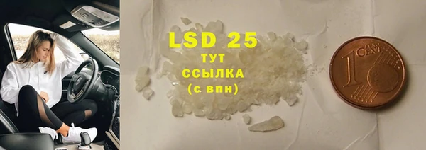 мяу мяу кристалл Балахна