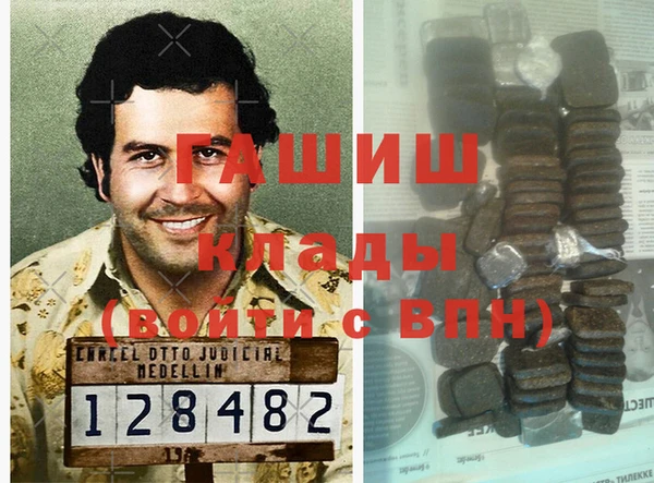 дурь Белокуриха