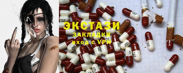 альфа пвп VHQ Баксан