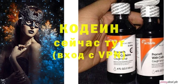 альфа пвп VHQ Баксан