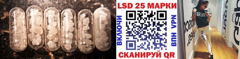 Купить закладки  Можга  LSD-25 экстази кислота 
