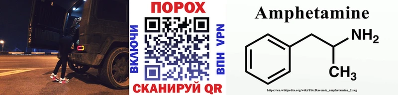 Купить где  Можга  Метамфетамин кристалл 