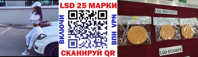 Купить где  Можга  Марки N-bome 1500мкг 