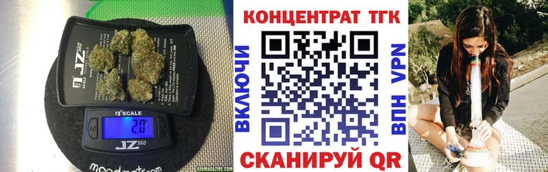 Дистиллят ТГК концентрат  Купить  Можга 